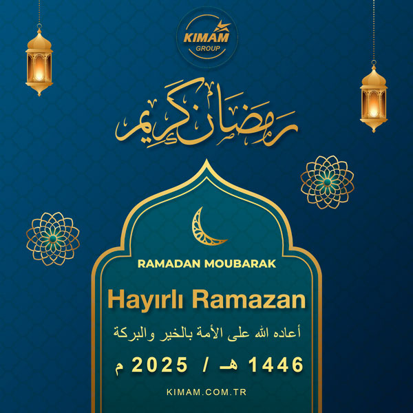 بطاقة رمضان كريم